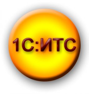1С:ИТС Казахстан
