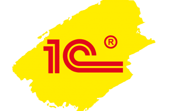 1С Предприятие