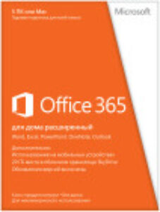 Office 365 для дома