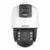 DS-2SE7C124IW-AE(32X/4)(S5) — TandemVu PTZ